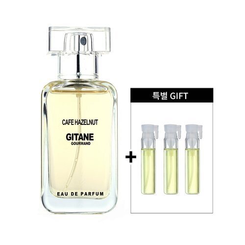 Guitare [Jitangne] Cafe Hazelnut [Gourmand / Hazelnut Coffee Scent Luxury Niche Perfume Eau de Parfu