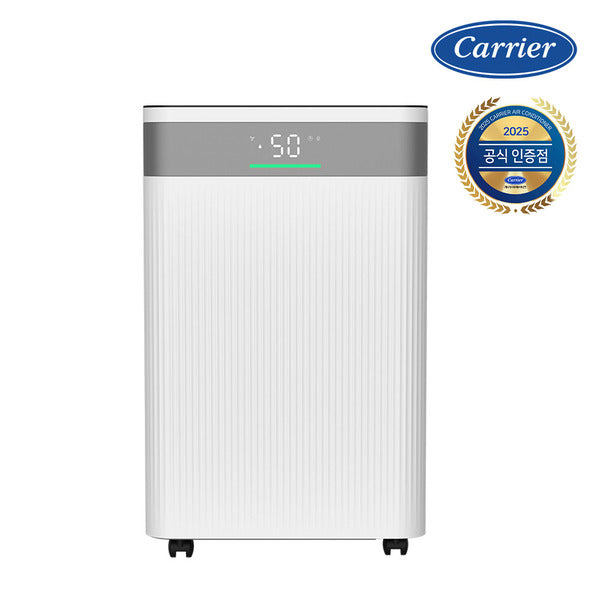 Dehumidifier 12L CDHC-120AUNLOXH for home automatic continuous drainage