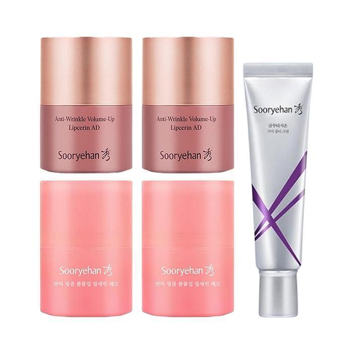 Use-not Volume Up Lip Serum AD 15ml x2 + Red Glutathione Spot Cream 60ml