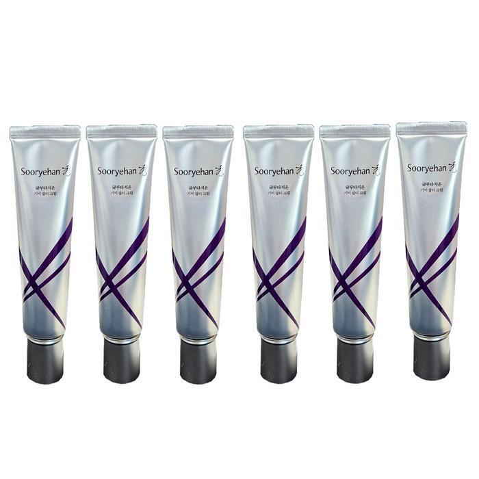 Unused Beautiful Glutathione Cream 60ml 6 Boxes HIS