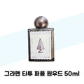 Graphen Graphen Tattoo Perfume Original Wood 50ml (42513363)