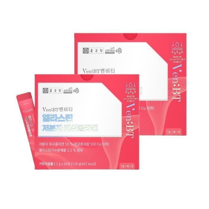 Chong Kun Dang Low Molecular Collagen Peptide Ultra Low Molecular Young Collagen Biotin Hair Collage