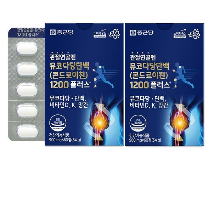 Jungdang Articulare Glycosaminoglycan Plus 1200mg x 60 Capsules 1+1 Total 2 Bottles Total 120 Capsul