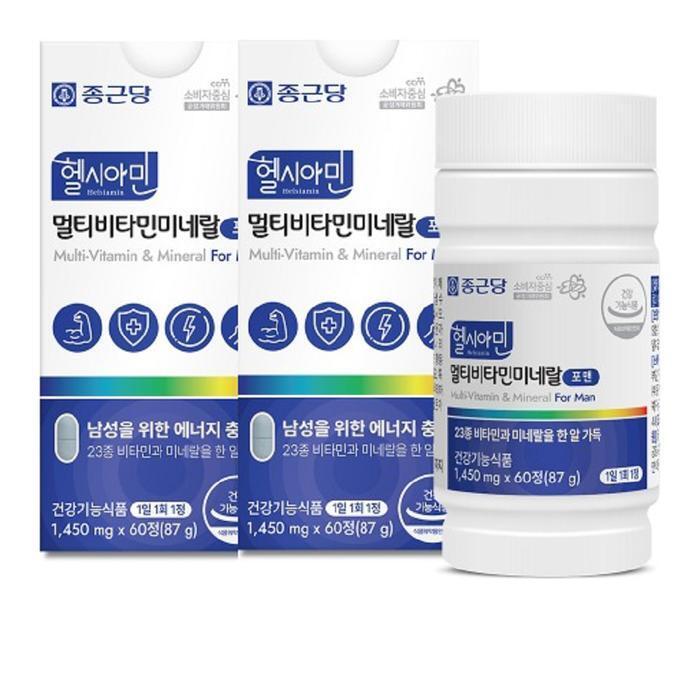 Sungshin Healthia Min Multivitamin Mineral Pack 1450mg x 60 capsules 1+1 Total 2 packs 120 capsules 