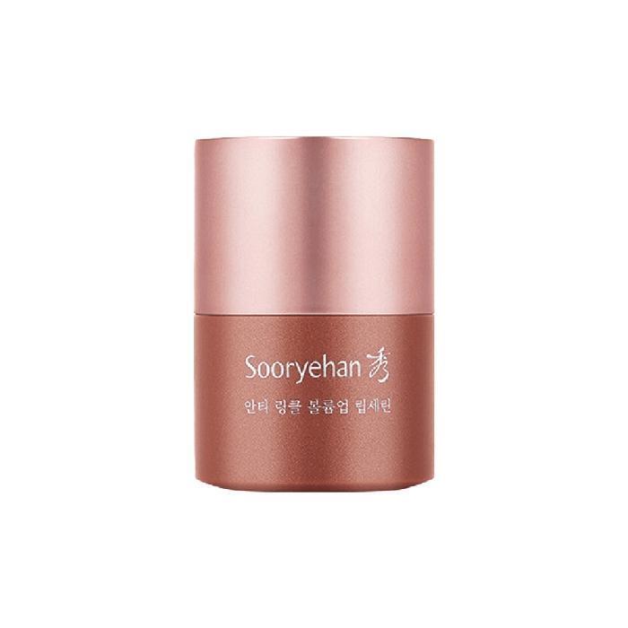 Gorgeous lip balm Lip Serum 15ml High Hydration TV Shopping (30322883)