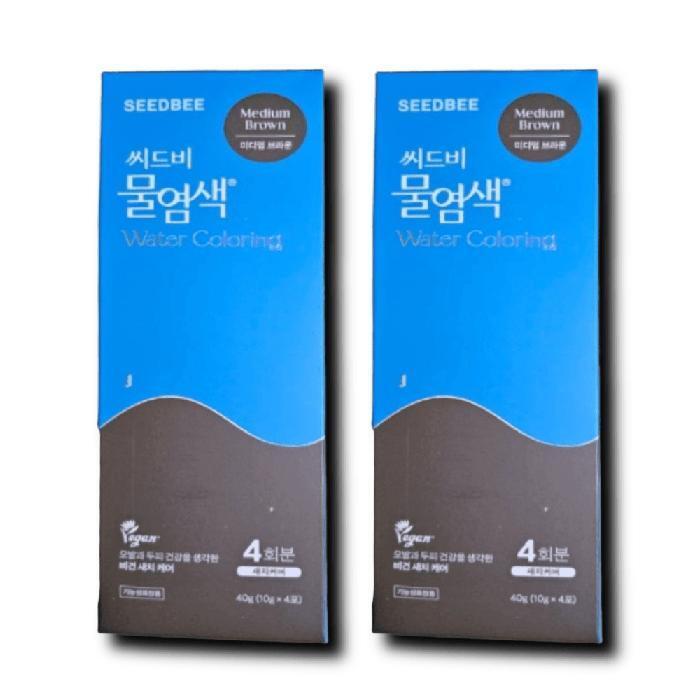 Seedie Color MediumBrown Vegan Hair Dye 4 sessions 2 boxes+Dye Tools (46195762)