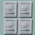 Guitar Doctor Ji Red Blemish Clear Toning Cream 70ml x 4 (48680346)