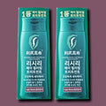 Guitar Lesire Hair Coloring Treatment 200g x 2 (48680391)