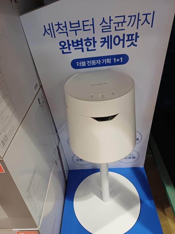 Carepot Stainless Humidifier 4L + Stand Costco CowaShop2511 (43218820)
