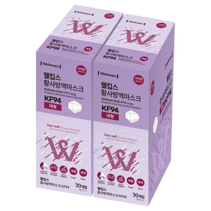 Wellkips KF94 Large Mask 30 pcs x 2 Costco Corp. Watsshop2602 (46131000)
