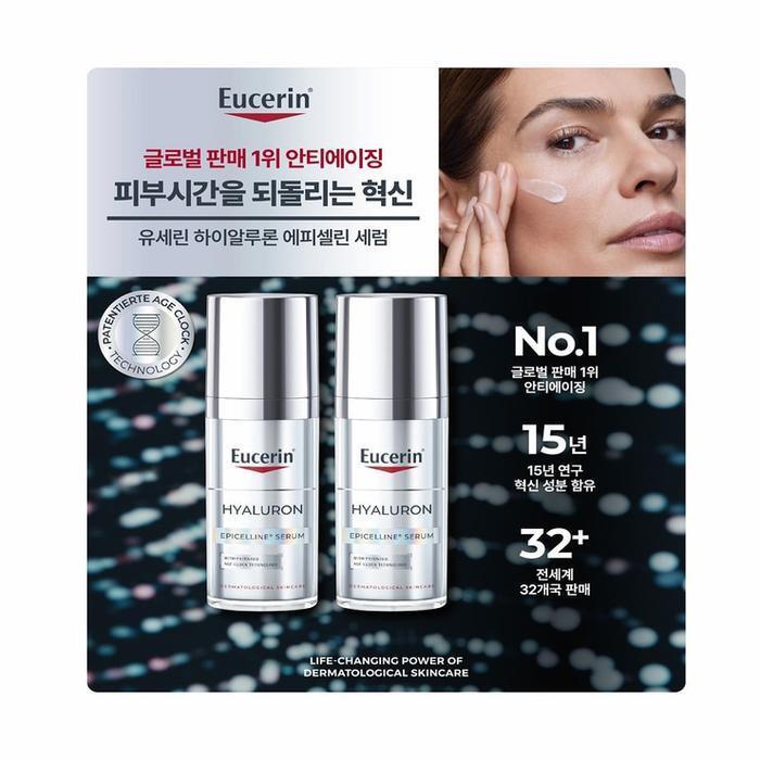 You serum has hyaluronic acid from Yueshen 30ml x 2 Costco Kouwashop2602 (46153601)