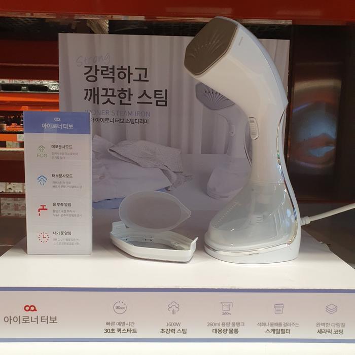 Costco Oa Iron Steam OA-DA001 CoWash2603 (47219811)