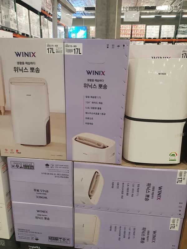 Winix Ponso Humidifier 17L DXSC170-NEK Low Noise Large Capacity Costco Kohls2603 (47333482)