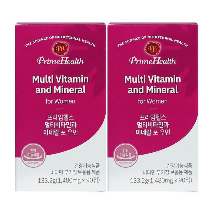 PrimeHealth Multivitamin and Mineral Powder 1480mg x 90 2 Costco Co-OP Shop 2604 (49064141)