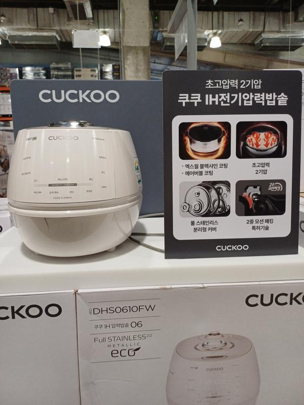 Cuco IH 6-person pressure cooker CRP-DHS0610FW Costco CoWS2604 (49064443)