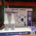 Philips portable mouth rinse device 2-pack with case Hx3826/31 Costco Kowashop2604 (49064461)