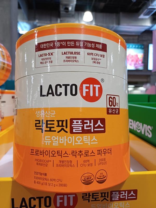 Costco Junggang LaktoFit Dual Probiotics 2000mg 200 packs CostcoShop2604 (49065742)
