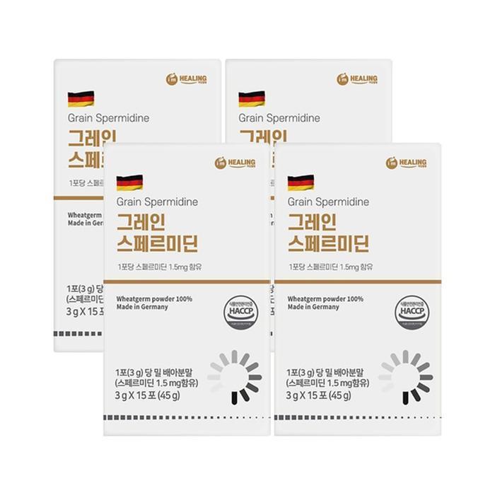 I'm Healing Grain Spermidine 3g x 30 x 2 Costco_covashop2604 (49066422)