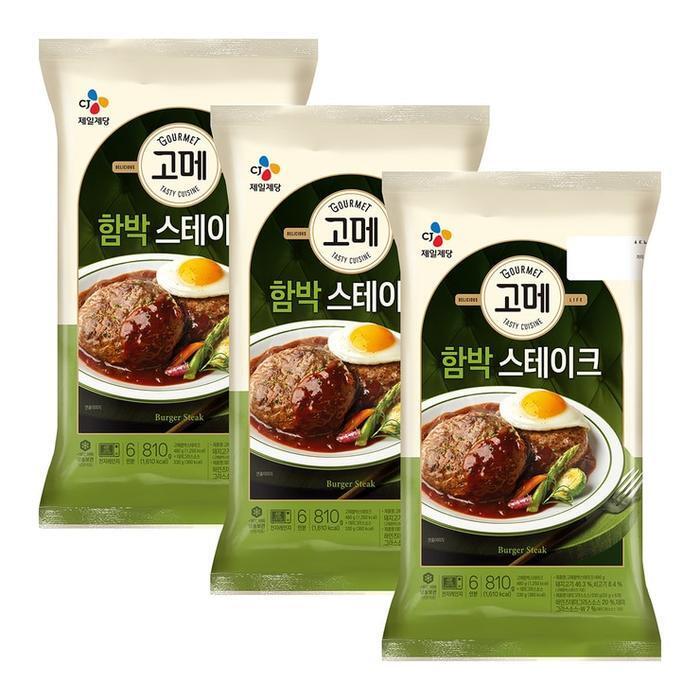 Gourmet hamburger steak 810g x 3 Costco Cow舍2604 (49067110)