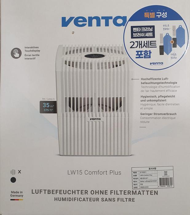 Beta Humidifier Digital Air Washer LW-15W Comfort Plus White Costco KohwaShop2604 (49160542)