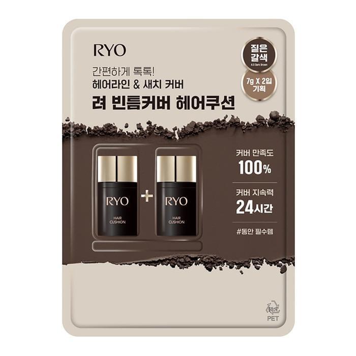 Ryeo Hair Cushion 7g x 2 Costco Kowashop2605 (50090099)