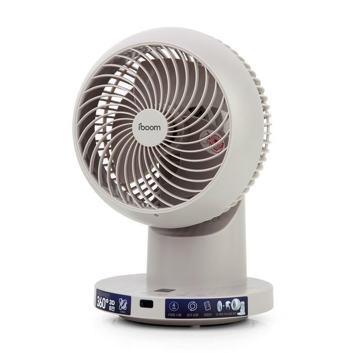Aiboom 360 Degree Digital Circulator HT-DZ243205 Costco Kowashop2605 (50091985)
