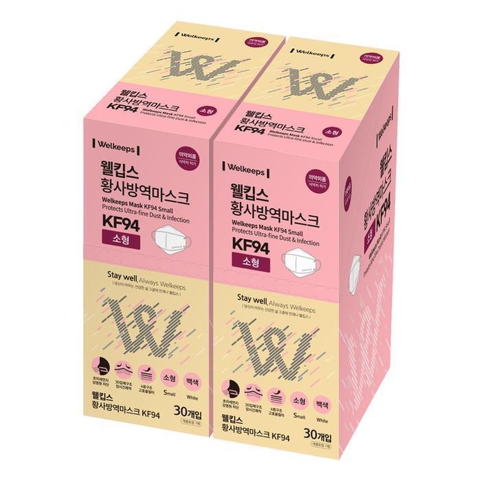 Wellkips KF94 Small Mask 30 Sheets x 2 Costco Kowa Shop 2605 (50103257)