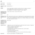Costco Kanebo Suisai Powder Wash Beauty Clear Enzyme Cleanser Japan Powder 32pcs 2pcs Kowashop2605 (