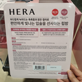 Hera Sensual Nude Cream 3.5g x 2 Costco Kowa Shop 2605 (50104661)