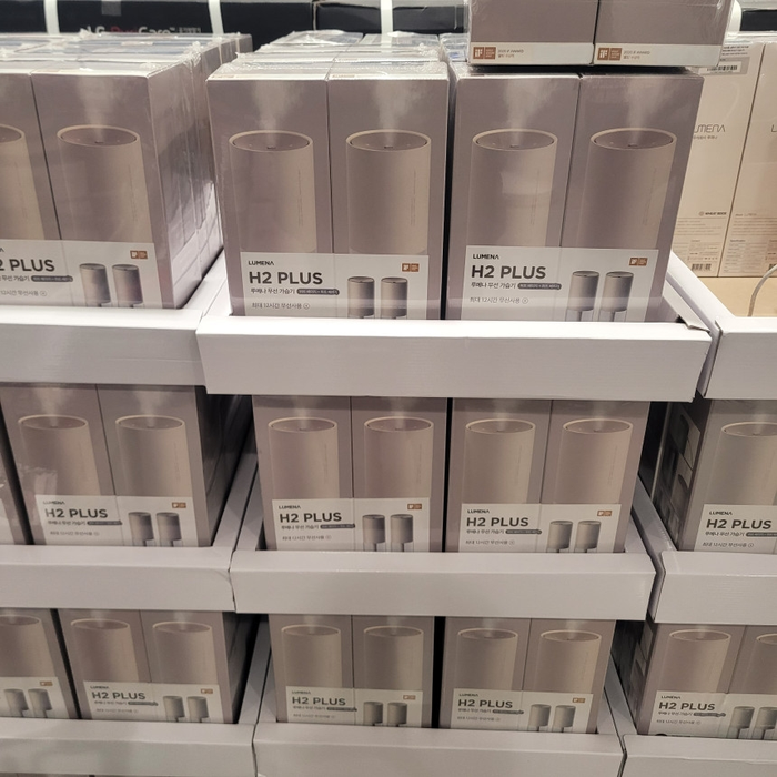 Lumena Small Humidifier 2-pack H2 X Costco Kowashop2605 (50105930)