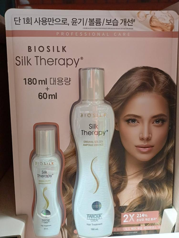 Silk Therapy Golden Ampoule Hair Essence 180ml + 60ml Costco Cowashop2605 (50107340)