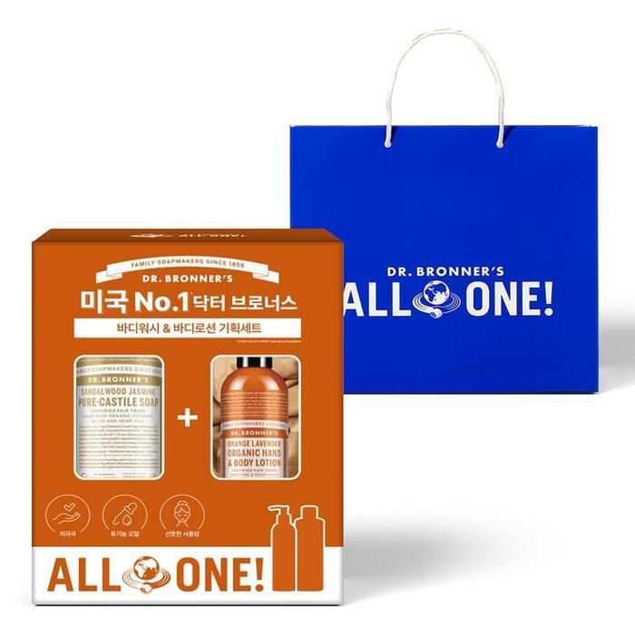 Dr. Bronner's Orange Lavender Body Lotion 237ml + Pure Castile Soap 475ml Costco Kowa Shop2605 (5011