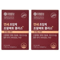 Yeonse Living Health Yeolse Initial Critical Sawpalmetto Plus 60 pills x 2 boxes (19498154)