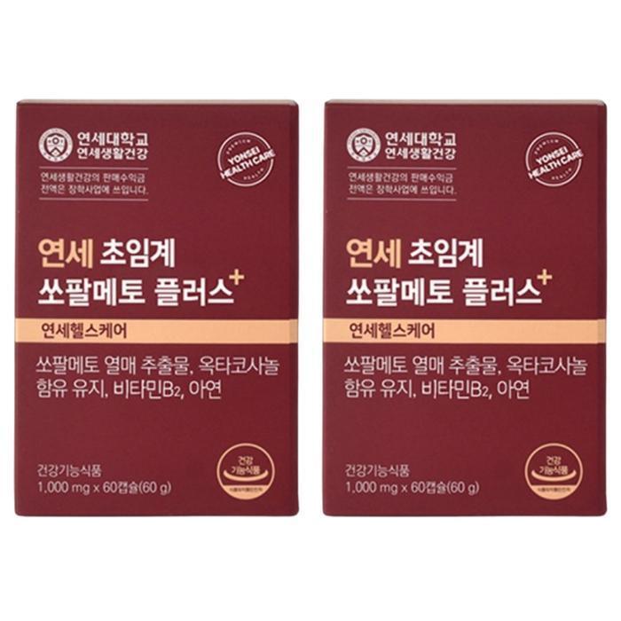 Yeonse Living Health Yeolse Initial Critical Sawpalmetto Plus 60 pills x 2 boxes (19498154)