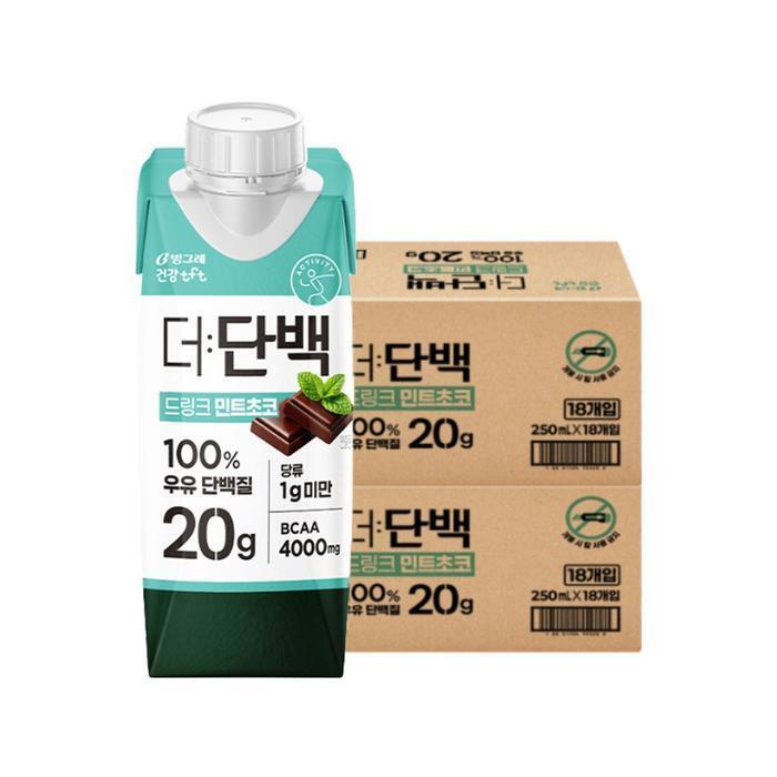 Pinggley MorePro Drink Mint Chocolate 250ml x 36