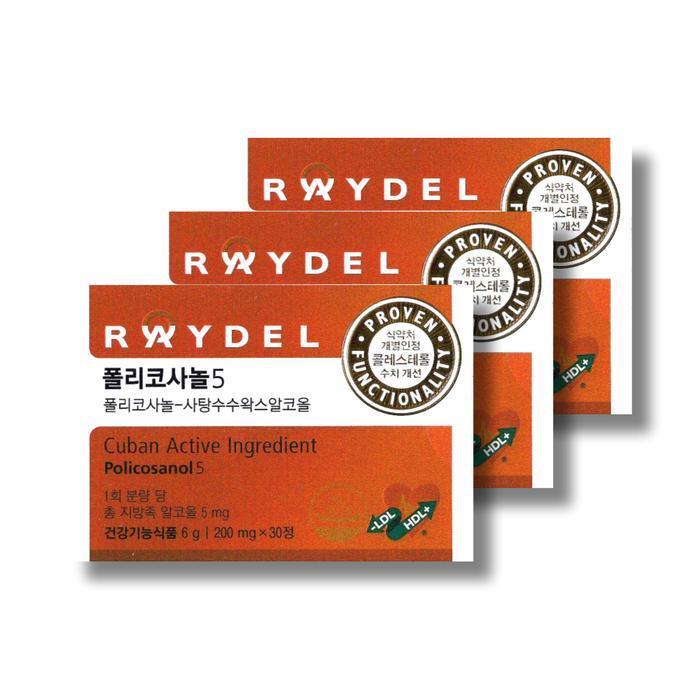 Reydel Korea Reydel Polycosanol 5 200mg 30 tablets x 3 boxes /wb (42521871)