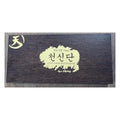Single Rain  Mystical Homing Heavenly Pill 10 Wan x 1 piece (49476285)