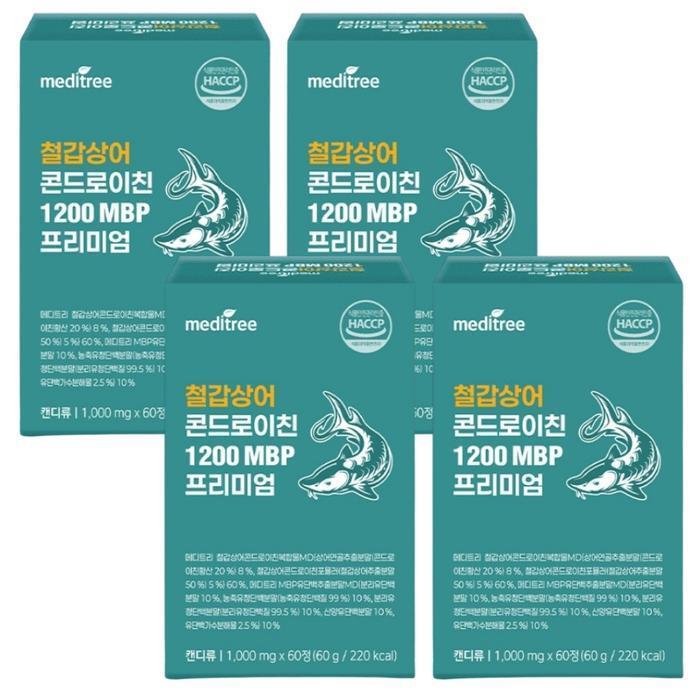Danbi Meditri Carapax Chondroitin 1200 MGP Premium 60 capsules x 4 boxes (49476288)
