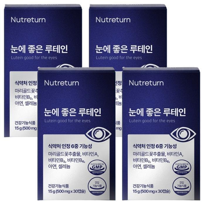 Raindrop Newtrurn Eye Good Lutein 30 Capsules x 4 (49476292)