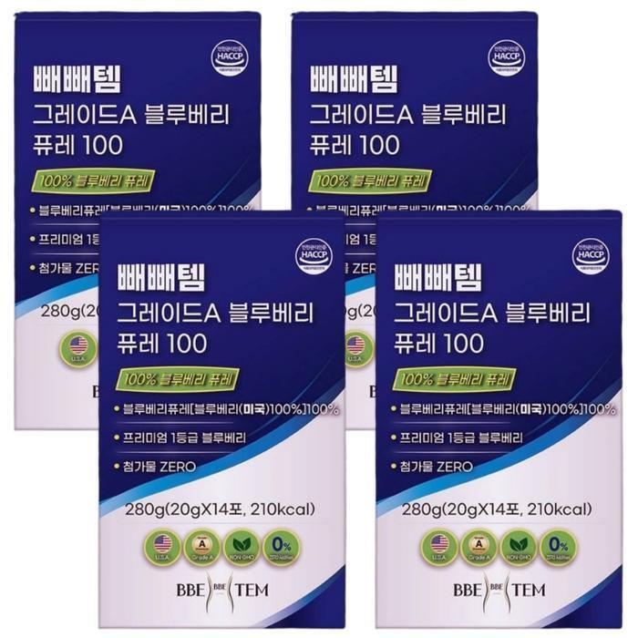 Danbi Pibbletem GradeA Blueberry Pure 100 14pcs x 4boxes (49476296)