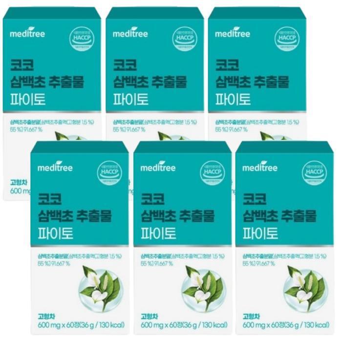 Single Rain Meditree Coco 300mg Extracts Phyto 60 tablets x 6 (49476300)