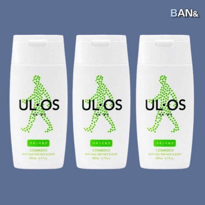 UrOS UrOs Men's Facial Skin Milk Cream 200ml x 3 (17236374)