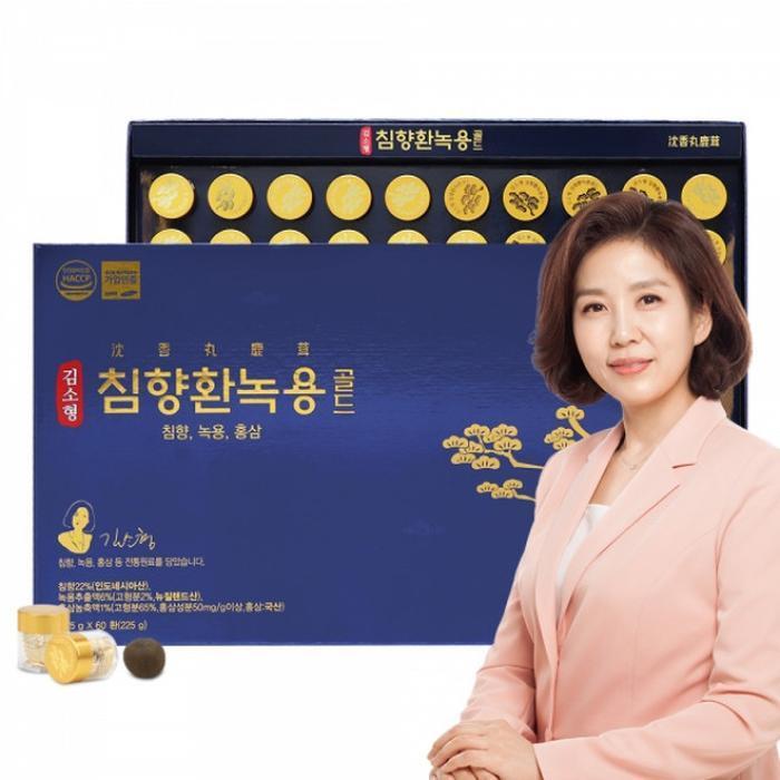 Kim So-hyung Wonbang] Premium Agarwood Pills & Deer Antler Velvet Gift Set, Holiday Gift for Parents
