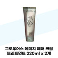 GrowthUs GrowthUs Damage Hair Cream Treatment 220ml x 2 (40017611)