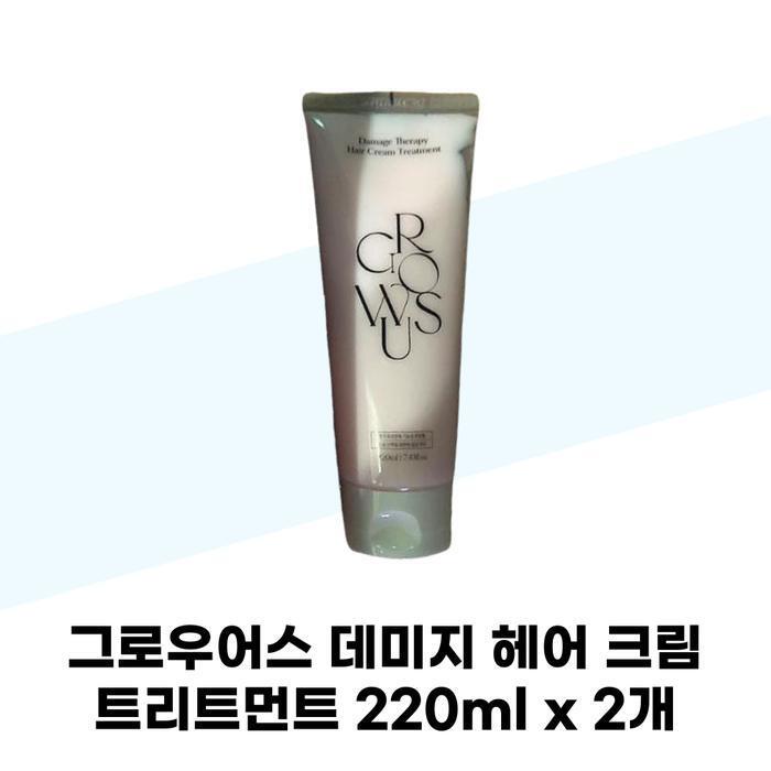 GrowthUs GrowthUs Damage Hair Cream Treatment 220ml x 2 (40017611)
