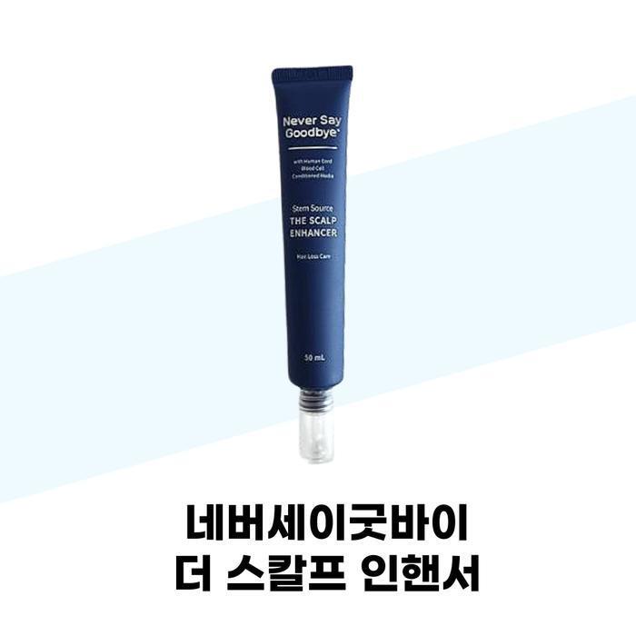 NeverSayGoodBye NeverSayGoodBye Scalp Enhancer 50ml (41346710)