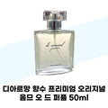Dior Homme Premium Original Eau de Parfum 50ml (41346713)