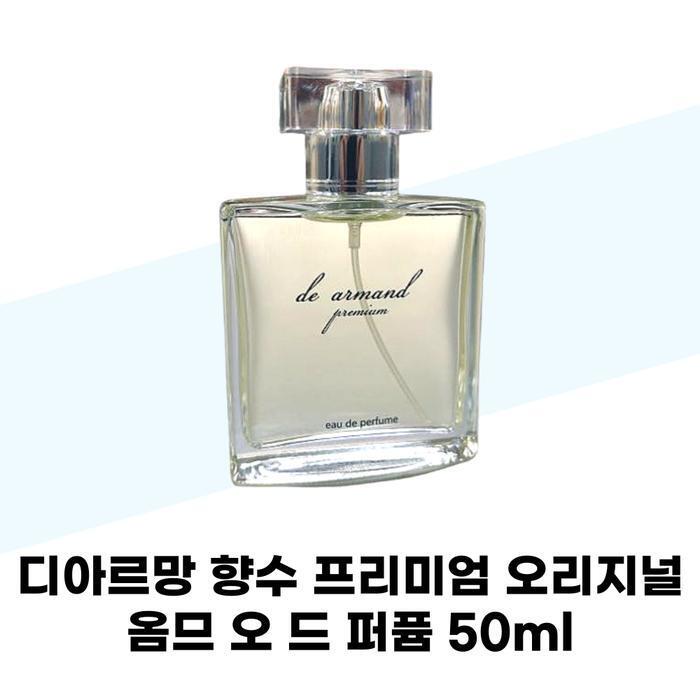 Dior Homme Premium Original Eau de Parfum 50ml (41346713)