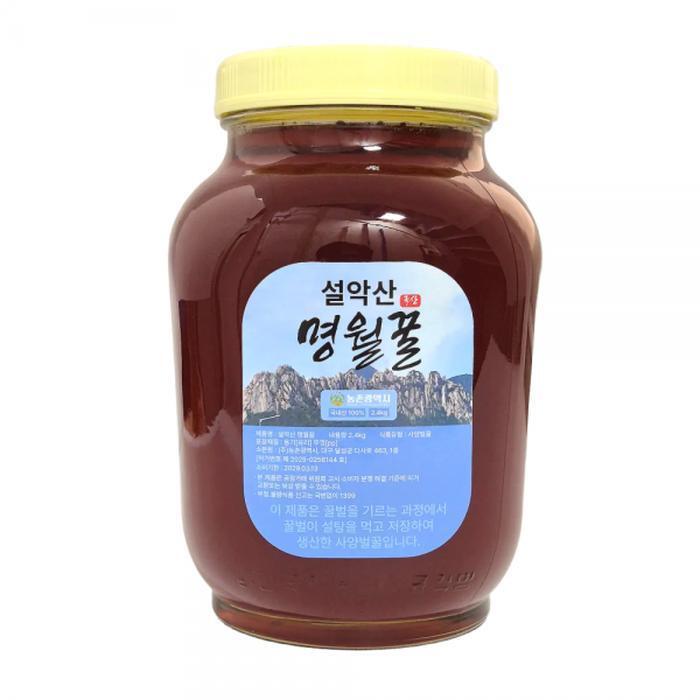 SeoulMooncomb 2.4kg for fatigue recovery and scent improvement