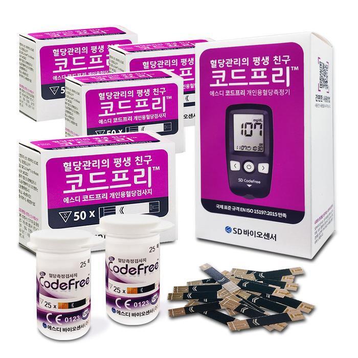 SD CodeFree glucose meter+200 test strips postprandial fasting glucosemeter D (33499290)